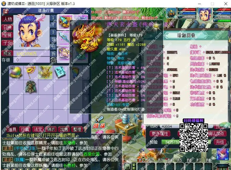 43c67f58 1733 42c9 8e60 310a020e6fe6