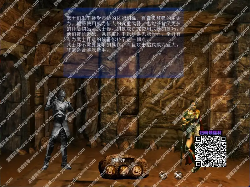 游蝶网单影天下传奇3单机版魅传说启航正式版v1.62免账号解压即玩