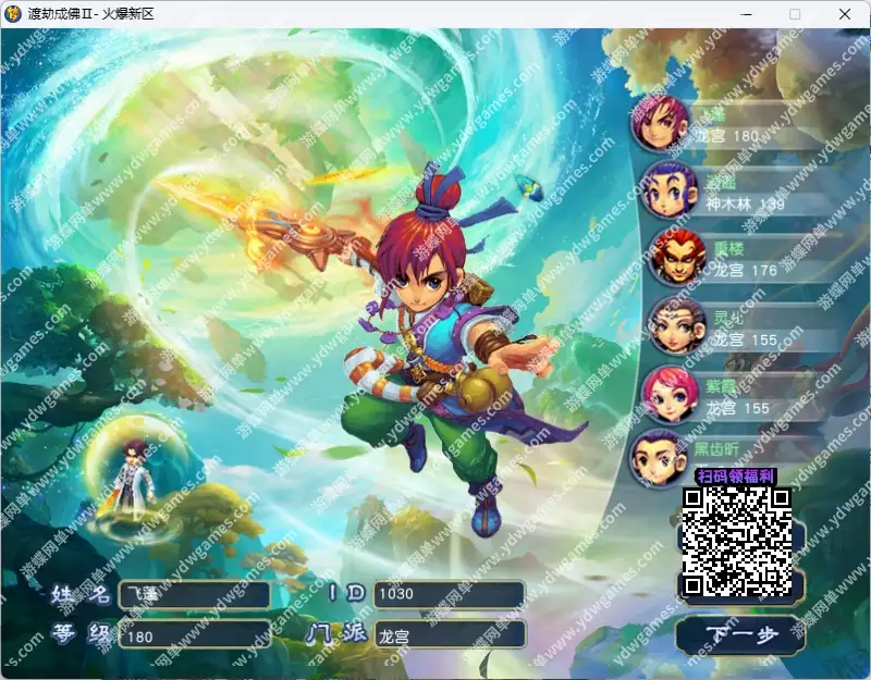 7f251196 69bf 4494 95e2 77b04217d1ac