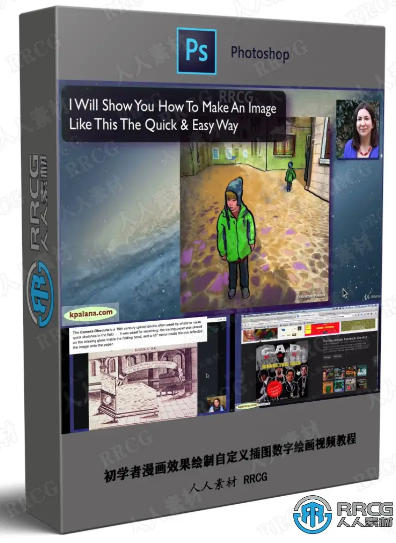 初学者漫画效果绘制自定义插图数字绘画视频教程