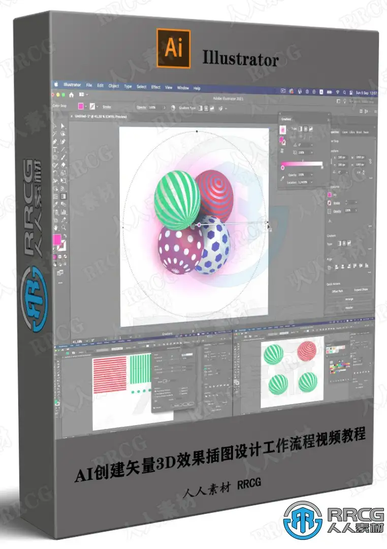 AI创建矢量3D效果插图设计工作流程视频教程
