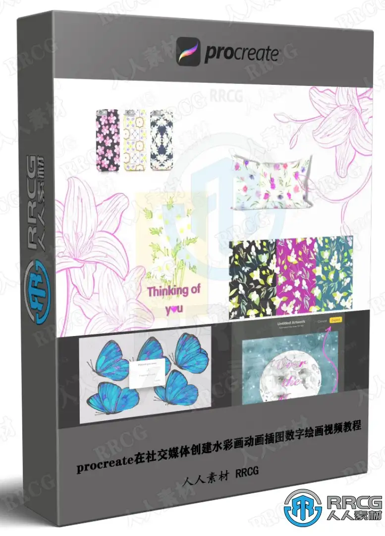 procreate在社交媒体创建水彩画动画插图数字绘画视频教程