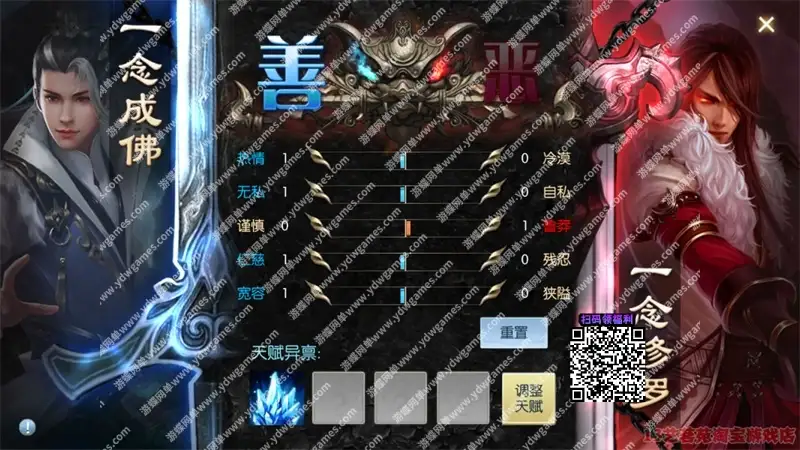 侠客行一键端电脑架设VM虚拟机PC手游模拟器版单机游戏非联网