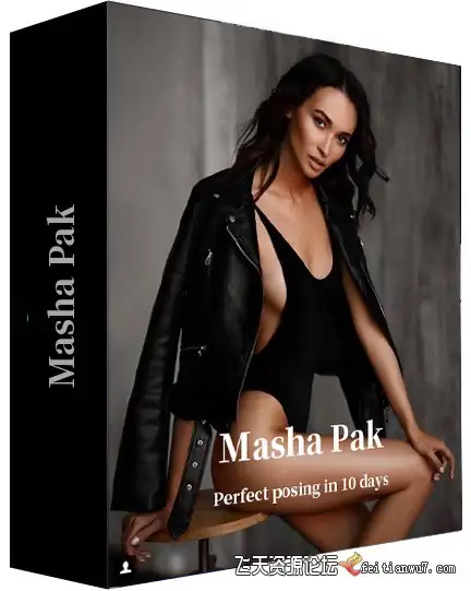 【中文字幕】俄罗斯摄影师 Masha Pak 10天时尚人像摆姿教程