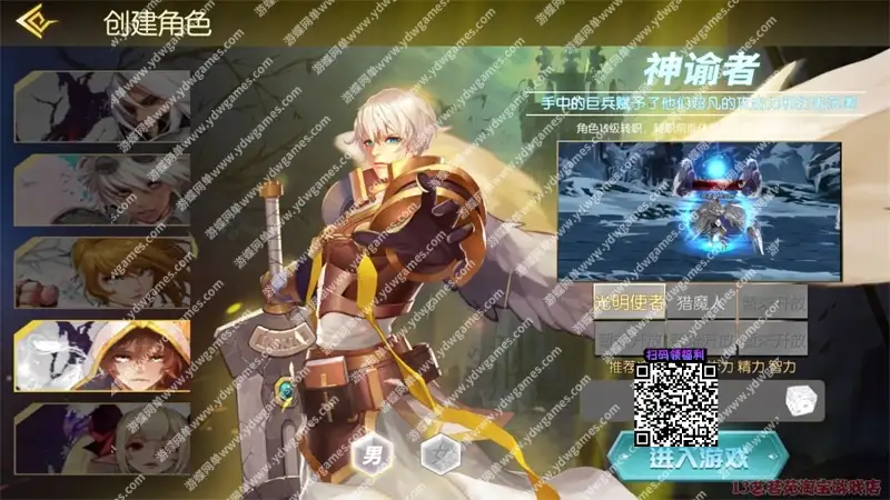 武圣觉醒阿拉德一键端电脑架设VM虚拟机PC手游模拟器版单机游戏