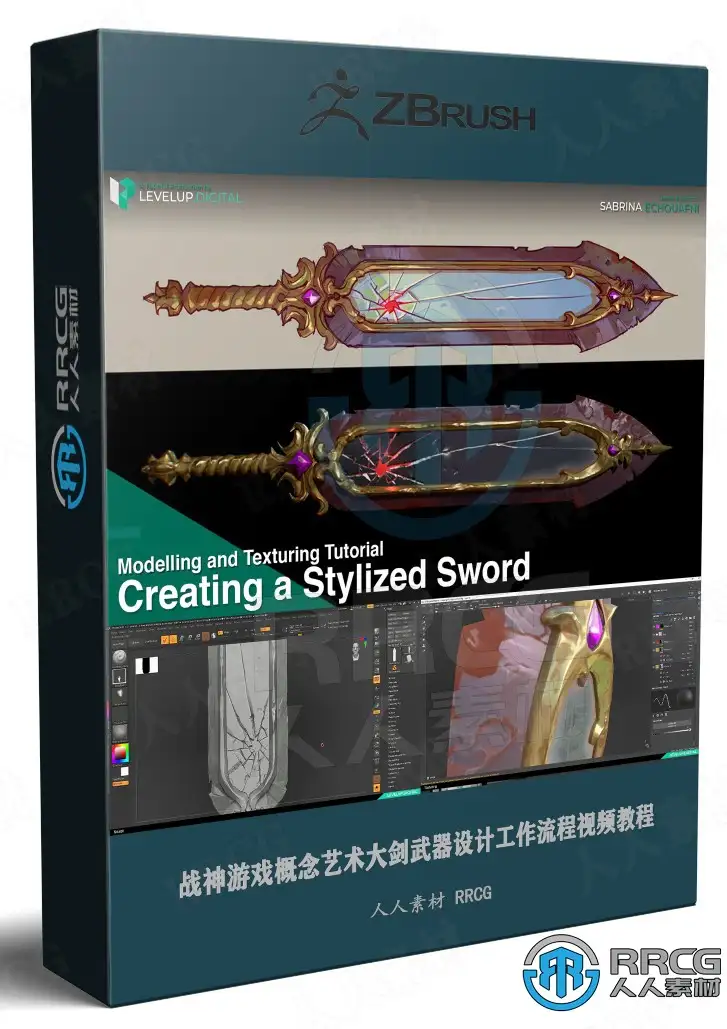 [Zbrush] 战神游戏概念艺术大剑武器设计工作流程视频教程