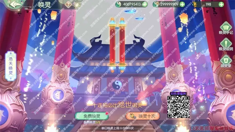 仙剑3D一键端电脑架设VM虚拟机PC手游模拟器版单机游戏需联网