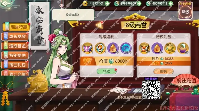 8886333102b8a