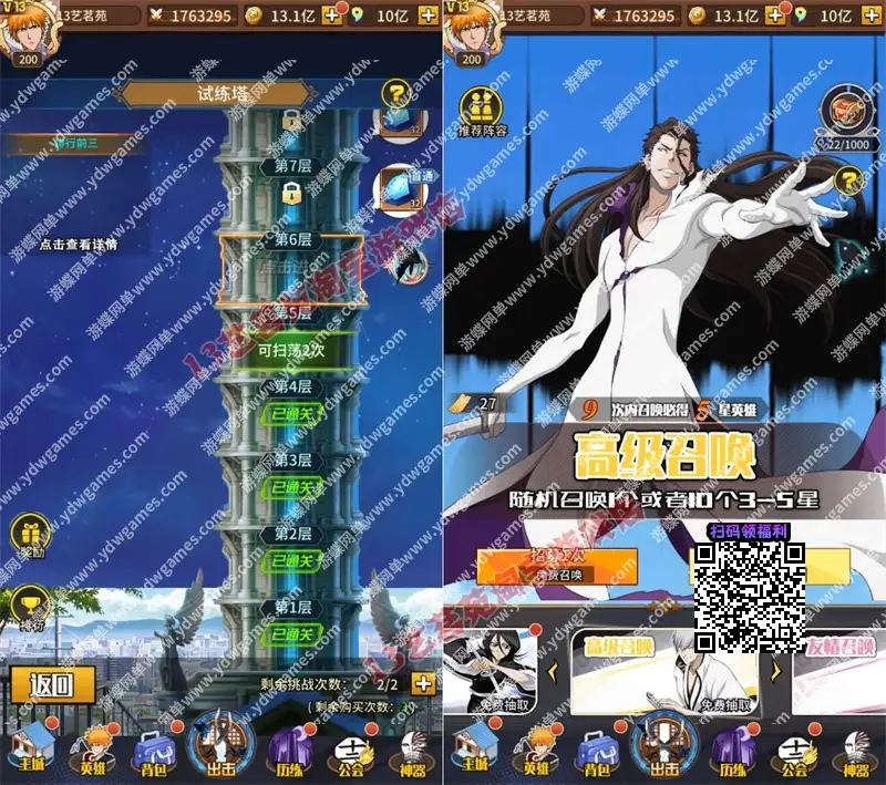 仙境竞技场死神一键端电脑架设VM虚拟机PC手游模拟器版单机游戏