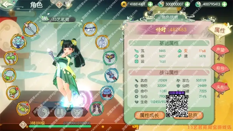 b9099335ba205