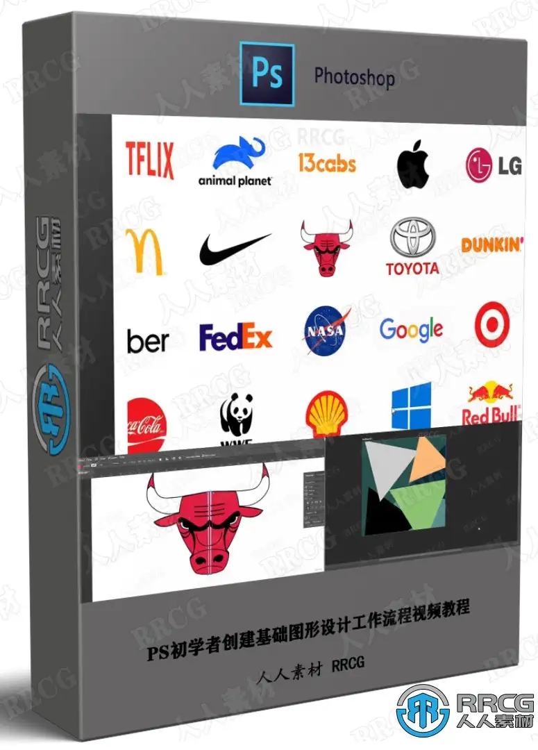 PS初学者创建基础图形设计工作流程视频教