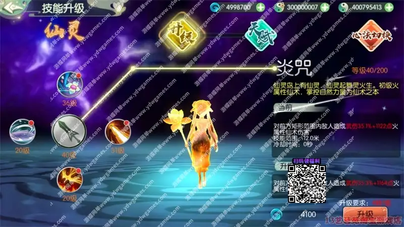 c7ba800f9868fdf4d71fec6d09f1aff3