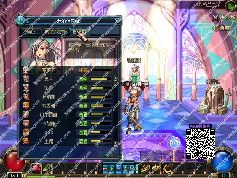 游蝶网单DNF70S2单机版tp被动技能强制技能真实打击感装备镶嵌多开