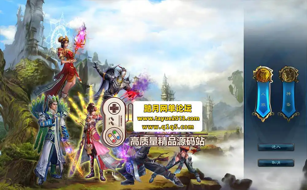 游蝶网单诛仙单机版1345地宫V2重制版稀有完整一键服务端GM工具