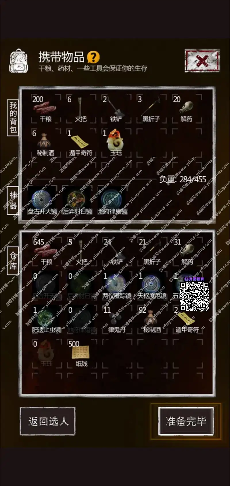 de44bf99896864a51df9667e877bea6c