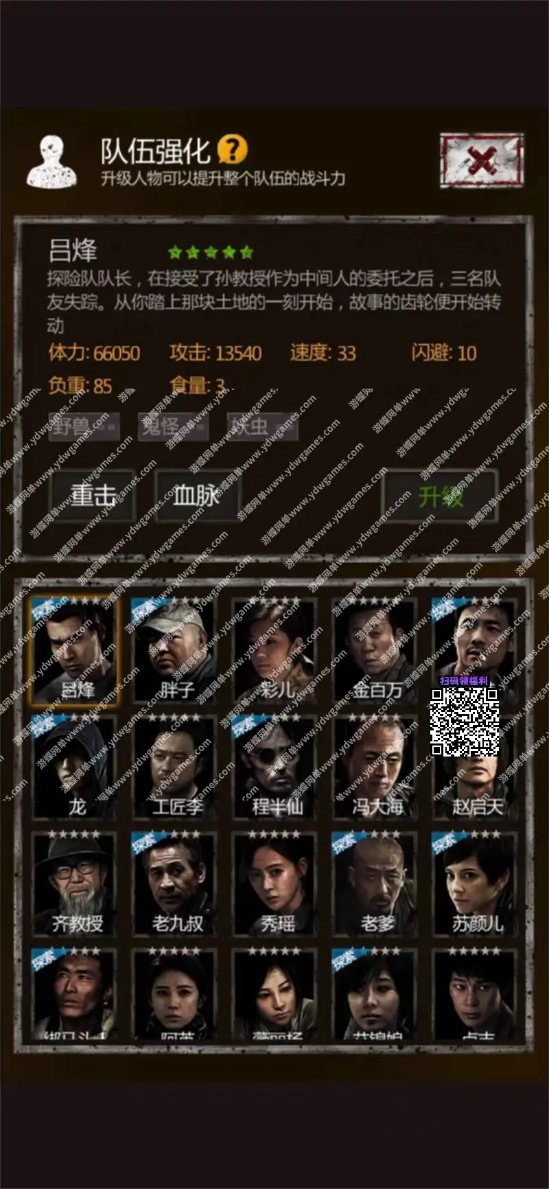 793055f4c1f78b2711b8c8d821fa32dd