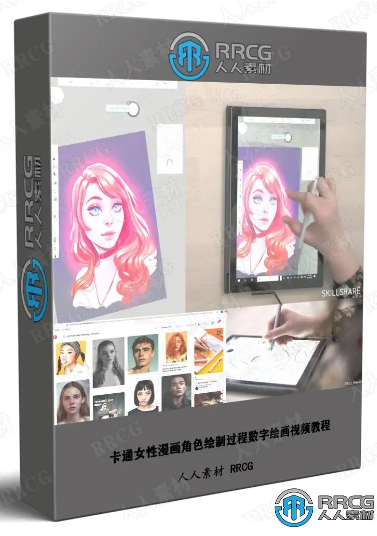 卡通女性漫画角色绘制过程数字绘画视频教程