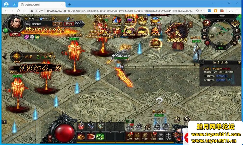 游蝶网单灭神圣妖传OL单职业单机网页游戏一键架设虚拟机版GM后台