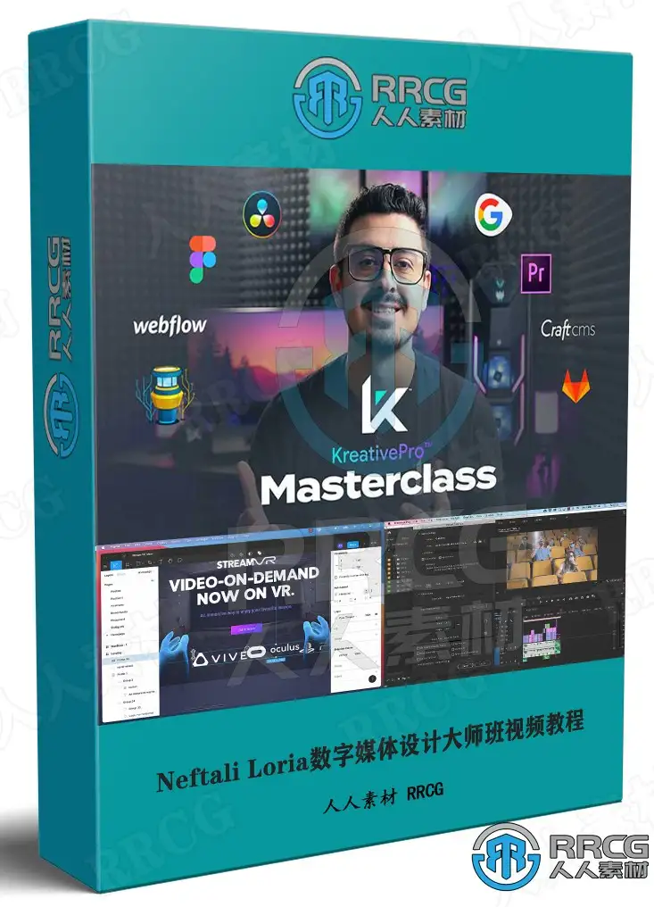 Neftali Loria数字媒体设计大师班视频教程