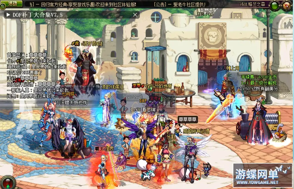 DOF假人系统部署补丁批量创建假人一键上线站街摆摊喊话走路分解