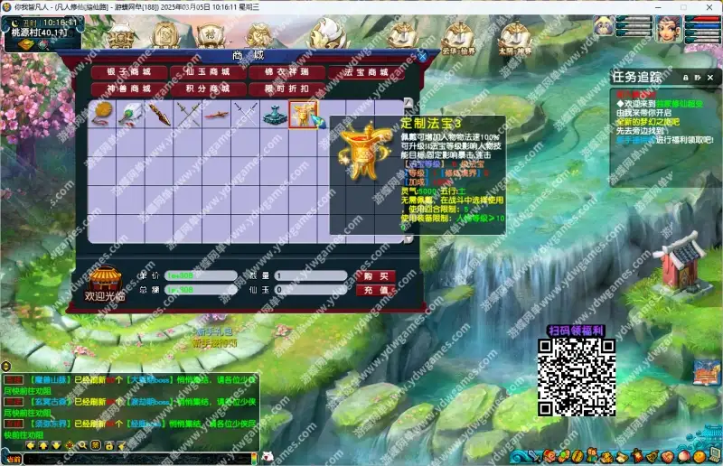 523a826748903