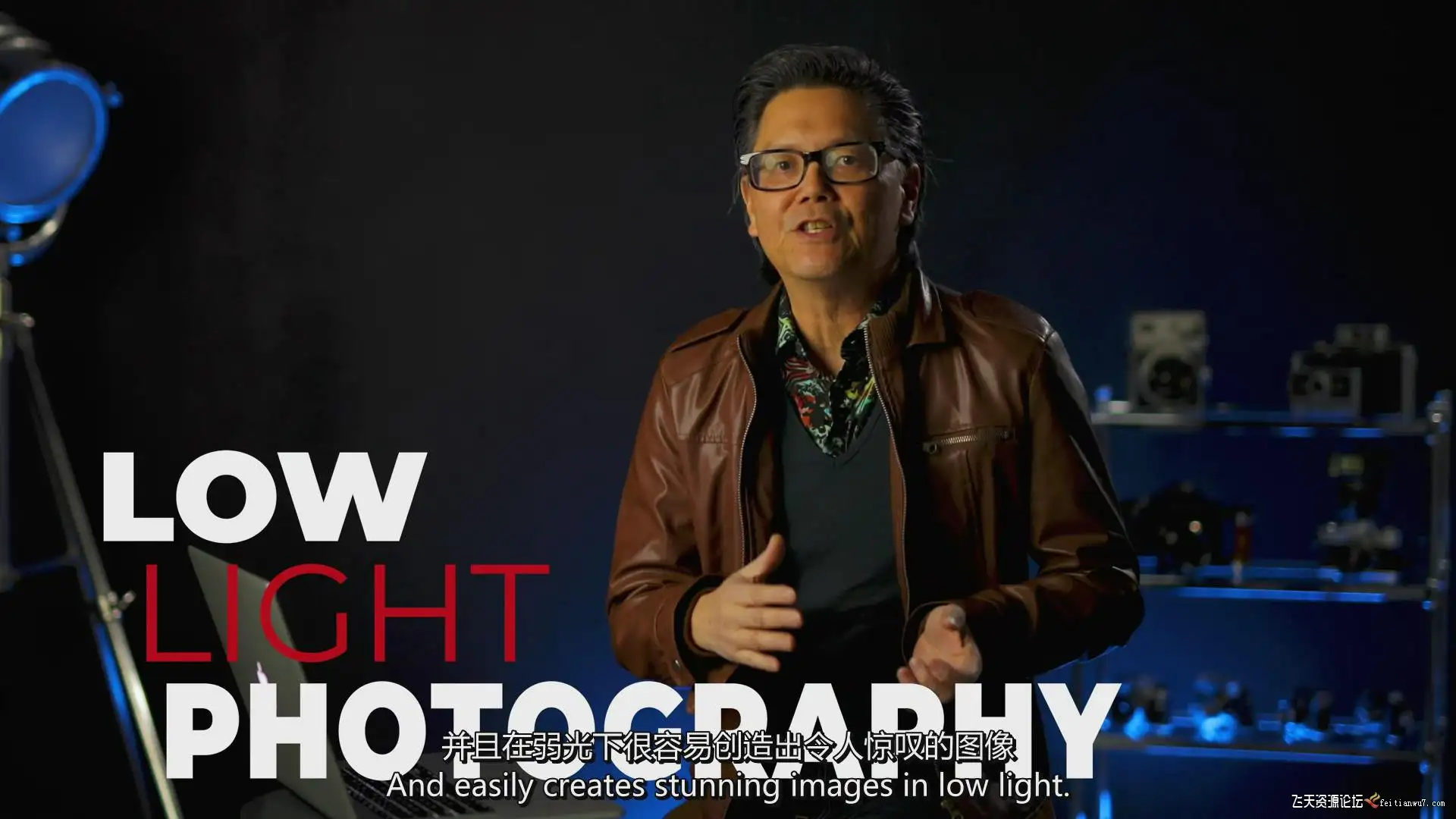 【中英字幕】Scott Robert Lim弱光环境人像摄影布光知识指南