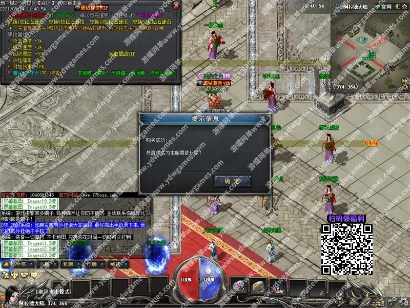 605f623740b11652dd4153e8f138e155