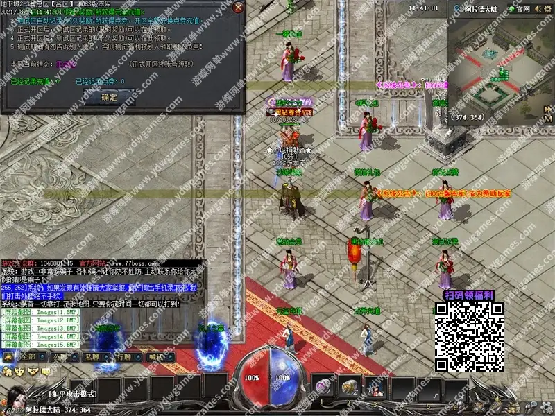 bcaa7f8c77778bf537c51fefc264f565