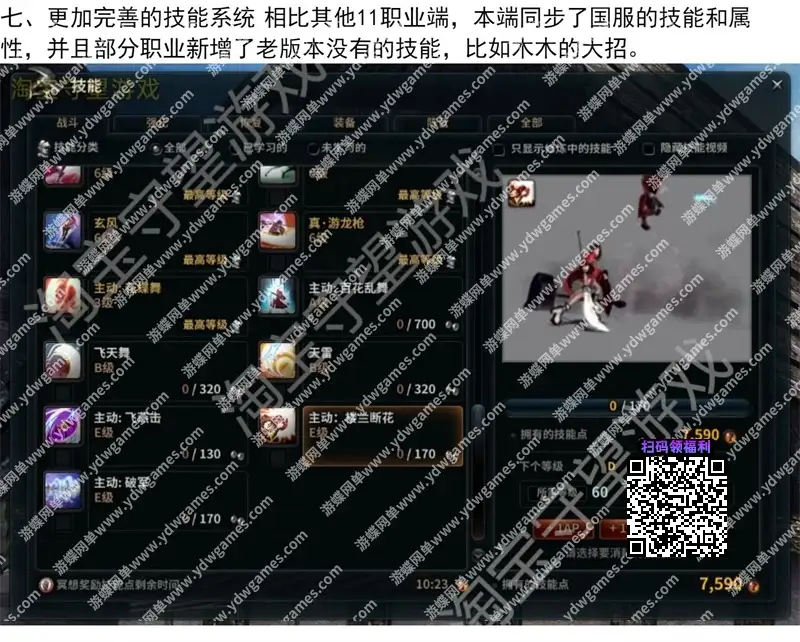 19cc7e09 8d8f 4fd0 9561 c3fc284b114b