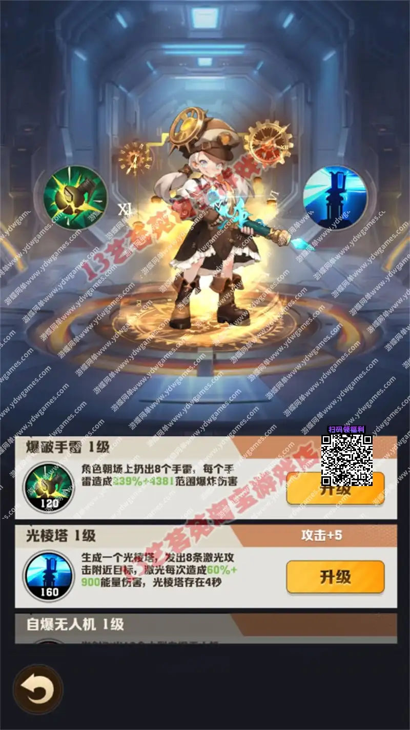 向僵尸开炮一键端电脑架设VM虚拟机PC手游模拟器版单机游戏非联网