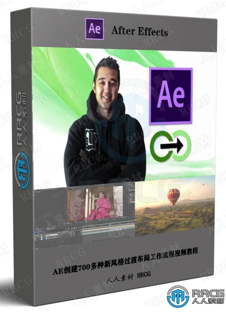 AE创建700多种新风格过渡布局工作流程视频教程