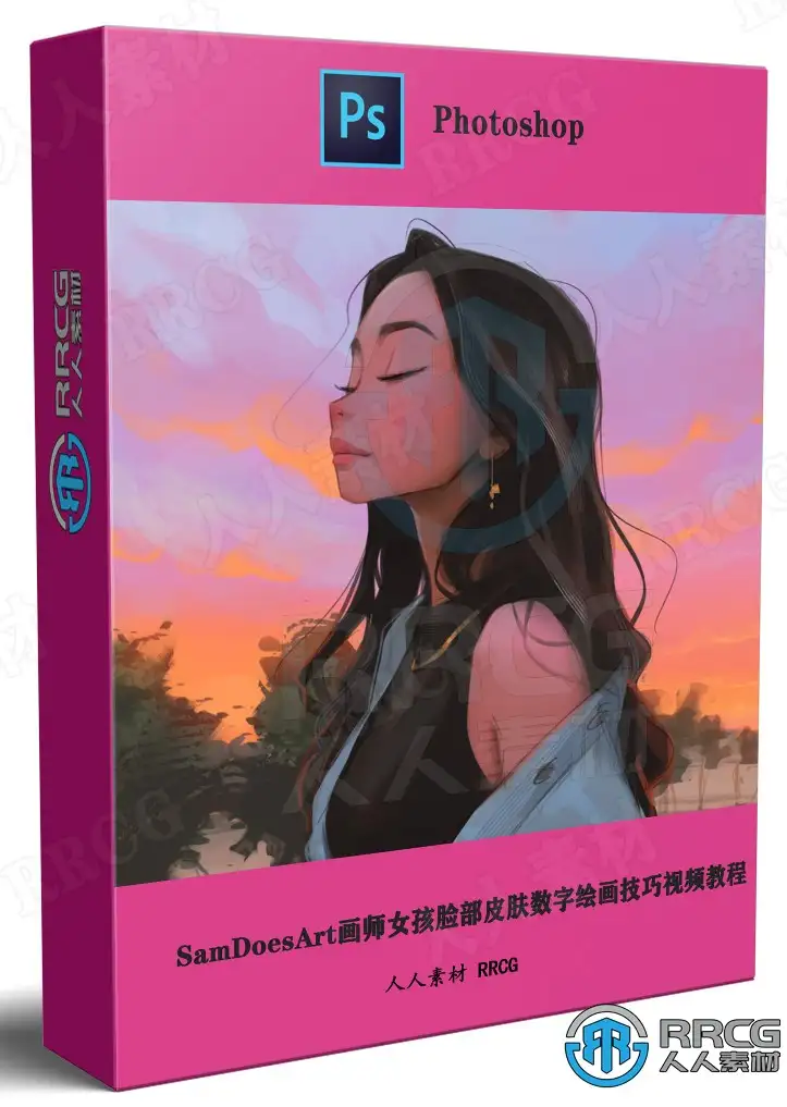 SamDoesArt画师女孩脸部皮肤数字绘画技巧视频教程