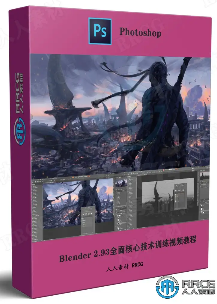 幽灵之刃数字绘画实例训练视频教程