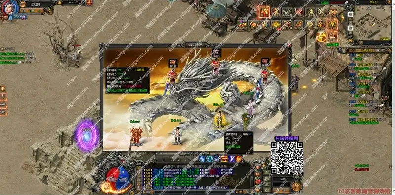 新武易传奇一键端VM虚拟机电脑架PC网页游戏单机非联网非私服页游