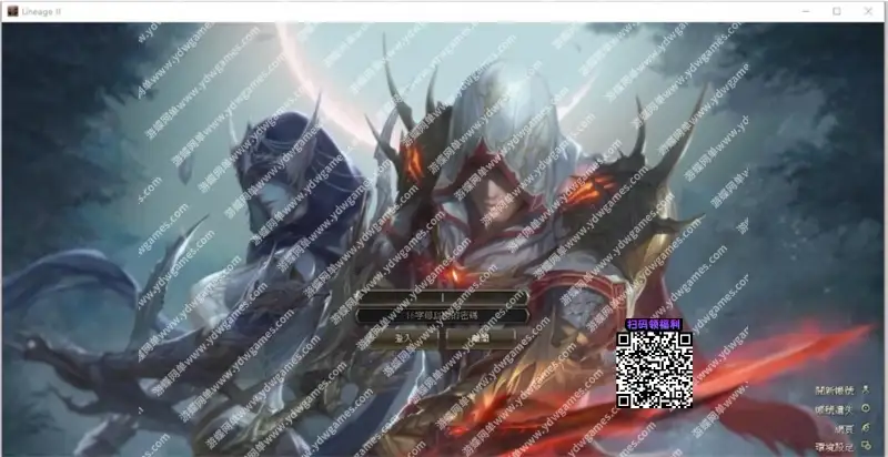 游蝶网单新整理新天堂2单机版亚丁7.0稀有完整一键服务端GM脚本命令