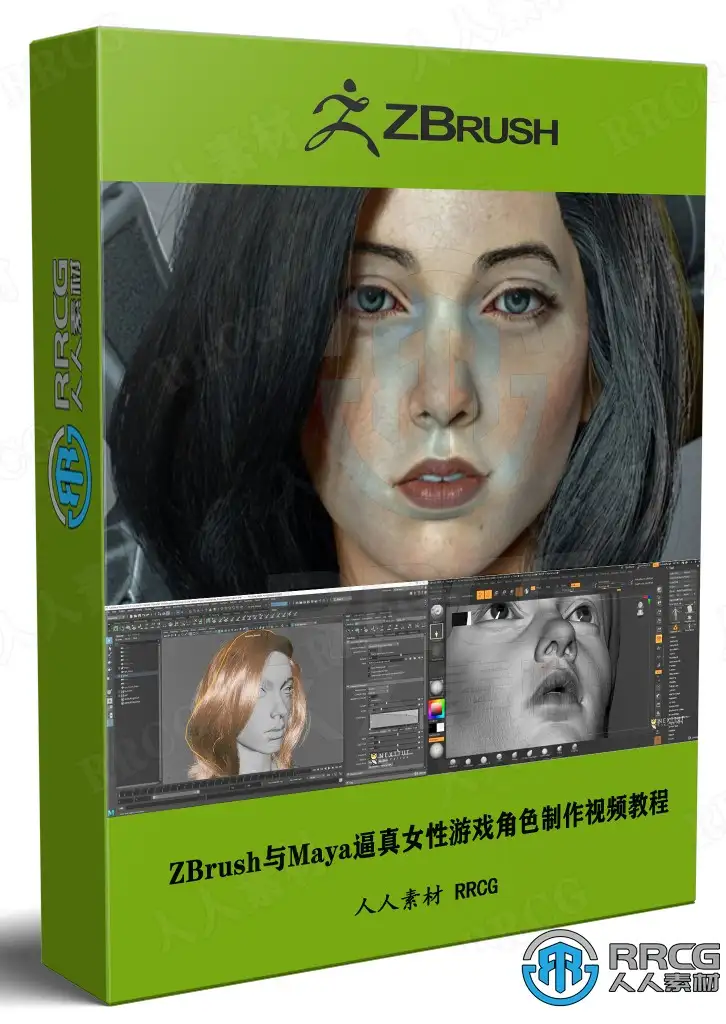 ZBrush与Maya逼真女性游戏角色完整制作流程视频教程