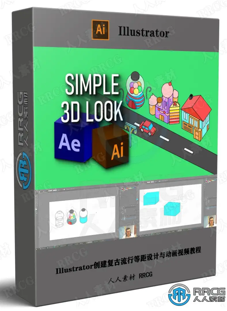 Illustrator创建复古流行等距设计与动画视频教程
