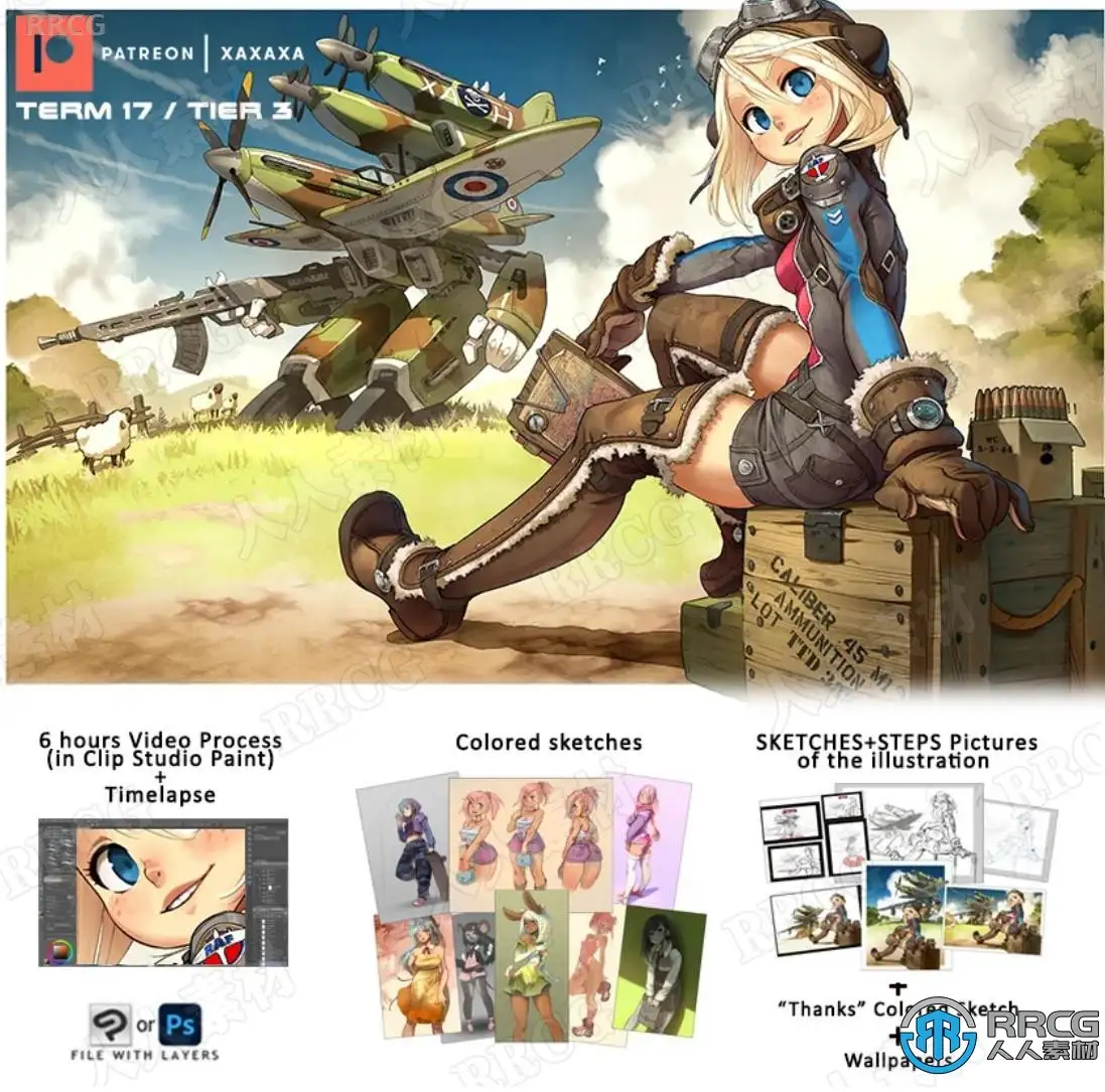 Xavier Houssin画师卡通人物肖像数字绘画视频教程V1-17季合集