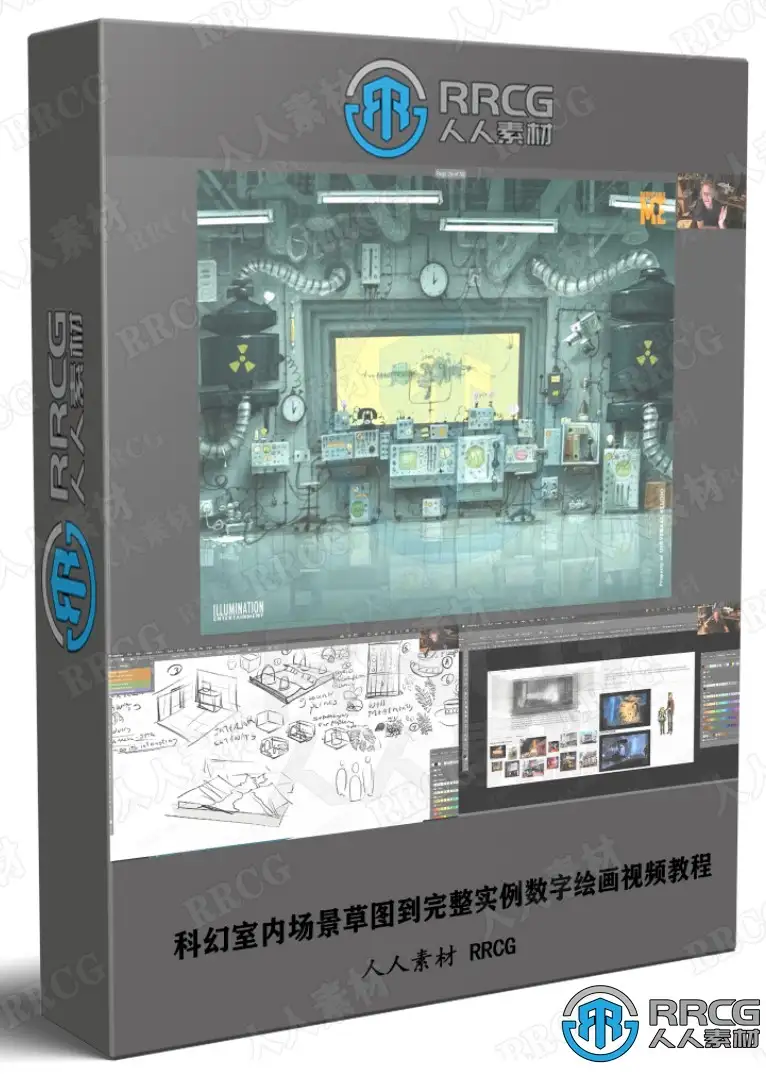 科幻室内场景草图到完整实例数字绘画视频教程