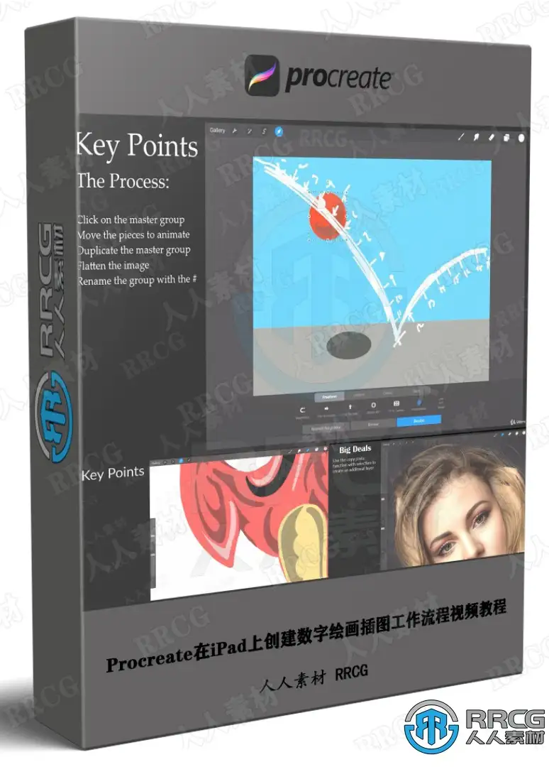 Procreate在iPad上创建数字绘画插图工作流程视频教程