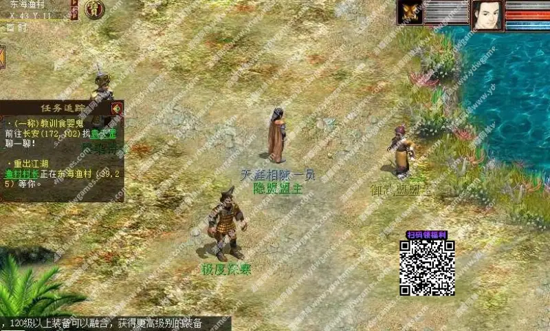 游蝶网单大话西游2单机版复古三种族一键5开召唤队友AI假人陪玩GGE