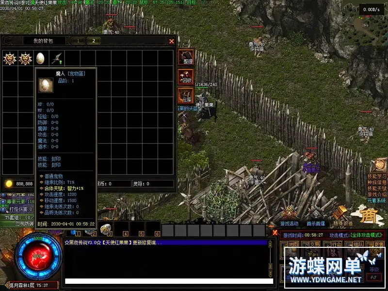 114357w8edezy58000vnk4