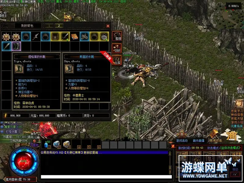 传奇单机版黑夜传说暗黑高清多职业GEE鉴定副本任务战宠修复端