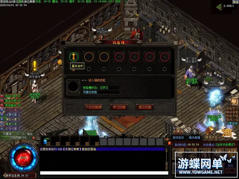 114339v5v88515nhovz8i5