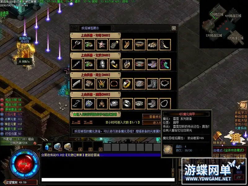 114331knnnh0p5z3d5pvy5