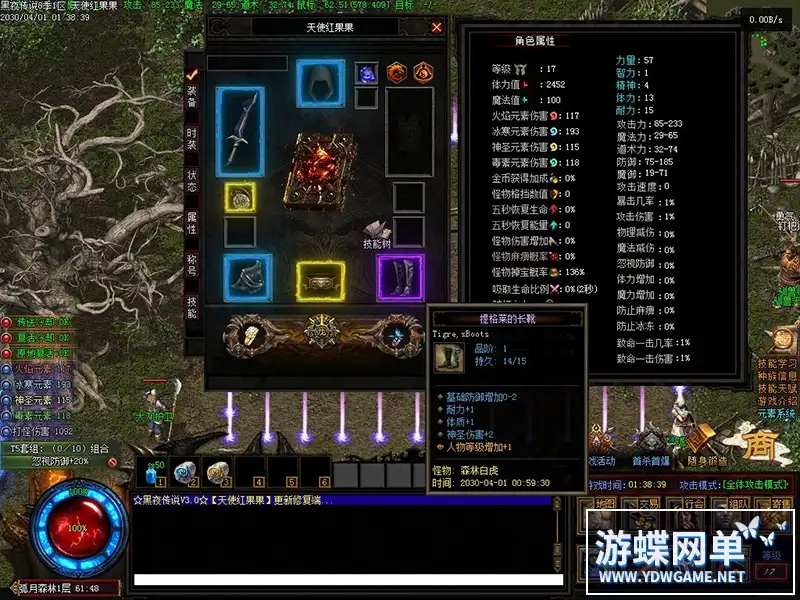 114353zlbfa4akwefb7y2a