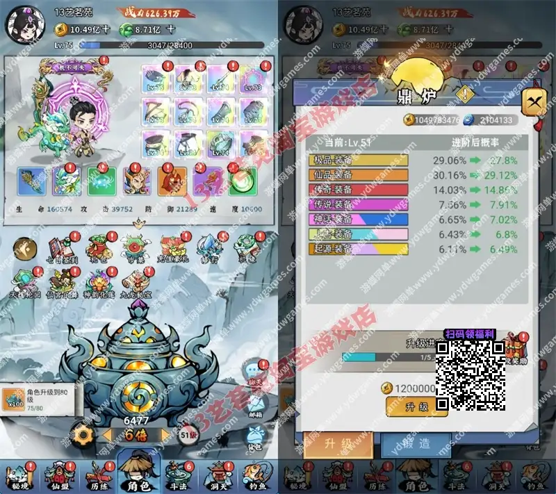 7eeee2b84666a81209633673bafcb44f