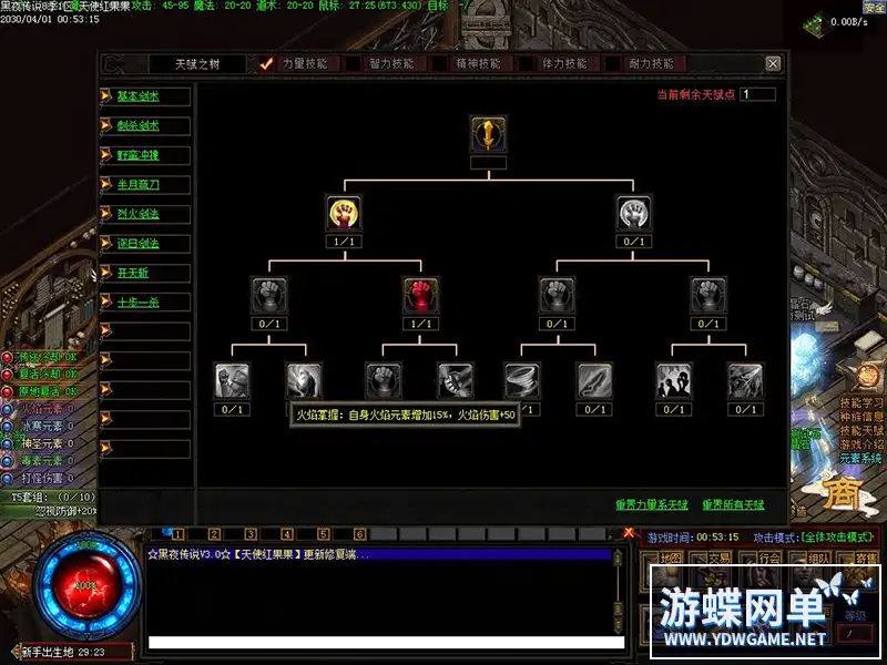 114334fzeqn5eeq688n85j