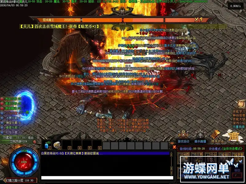 114330jf7x7xctm7a7x77t