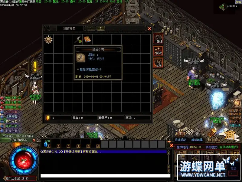 114330i6gybsc66shbwrzs